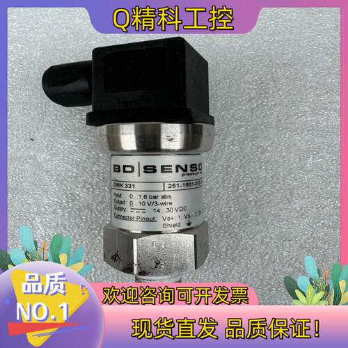 现货德国BDSENSORS压力传感器DMK331