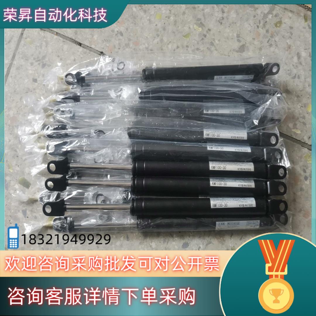 现货原装凯迩必KYB气弹簧氮气支撑杆