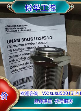 UNAM 30U6103/S14议价