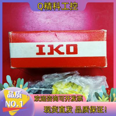 现货IKO 导轨 BSP 1035 SL 原装