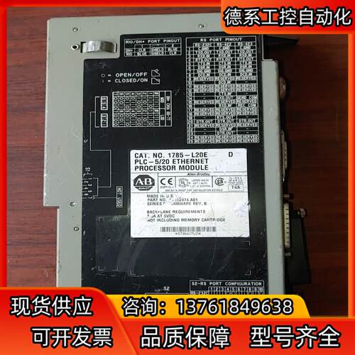 AB PLC罗克韦尔CPU模块 1785-L20E  D，