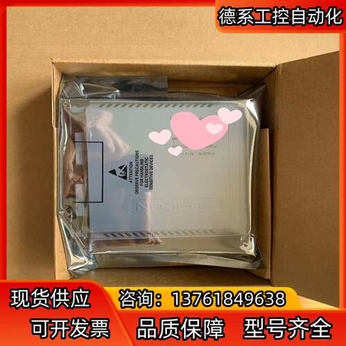 中控ECS700模块 AI731-S11 AI711-H01