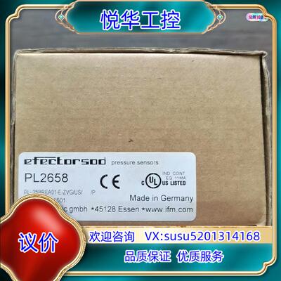 全新原装正品 IFM易福门 PL2658 传感器，，议价