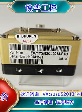 EV71YSM2CL2014-BA3 e2v线阵相机 9-9议价