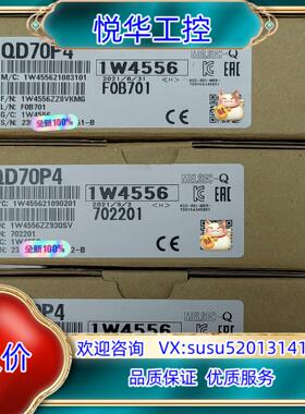 原装QD70P4 全新原装正品，封  ，现货现发5个。议
