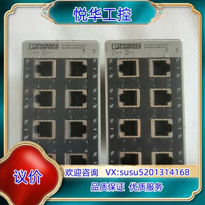 原装菲尼克斯FL SWITCH SFN 8GT 2891673以议