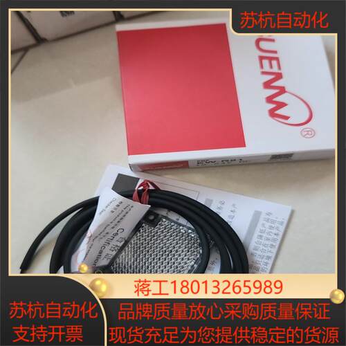 SUENW神武光电开关EW-R81全新原装
