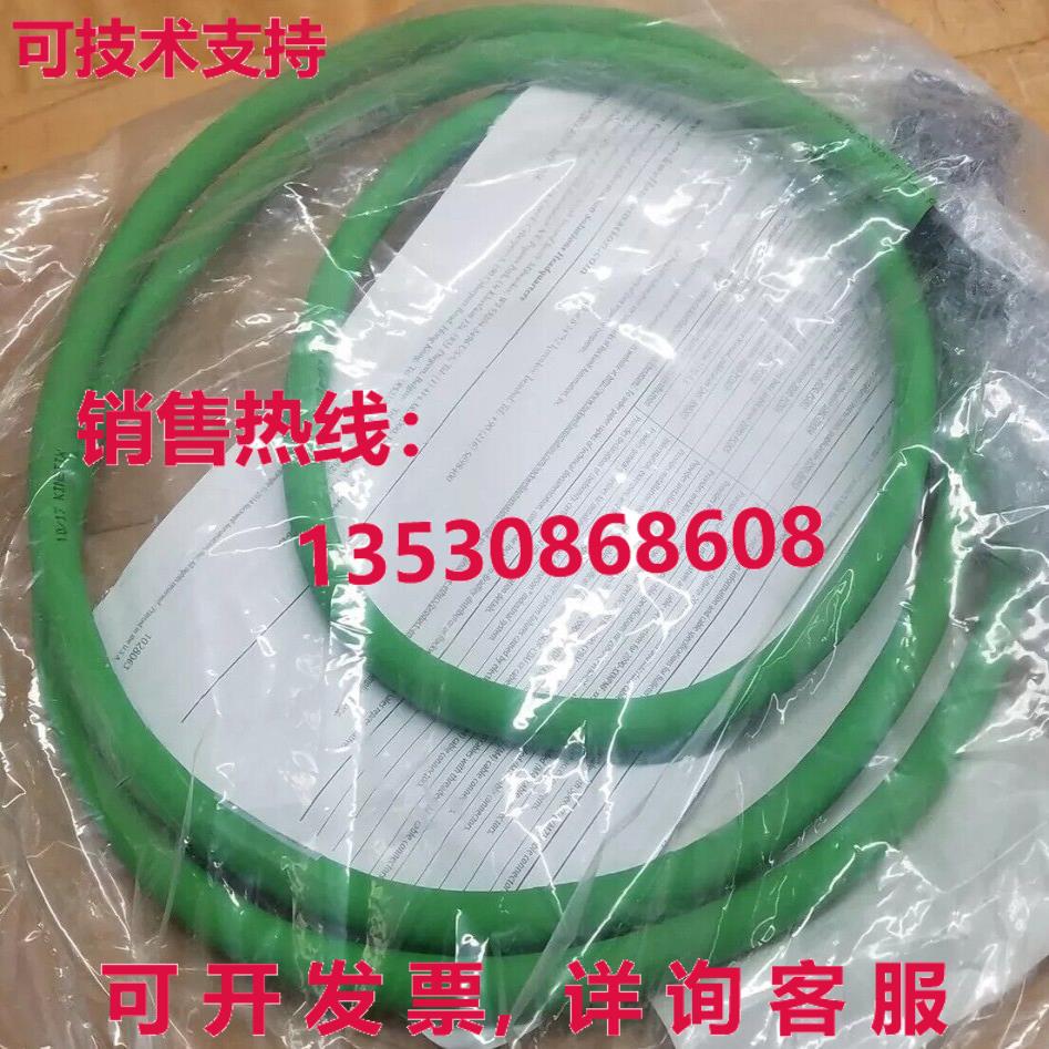 2090-CFBM7DD-CEAF02 反馈电缆 2米库存现货