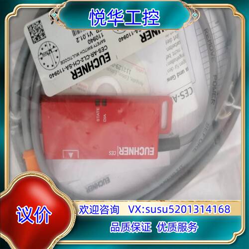 原装感应器CES-AR-CL2-CH-SA-110940，议