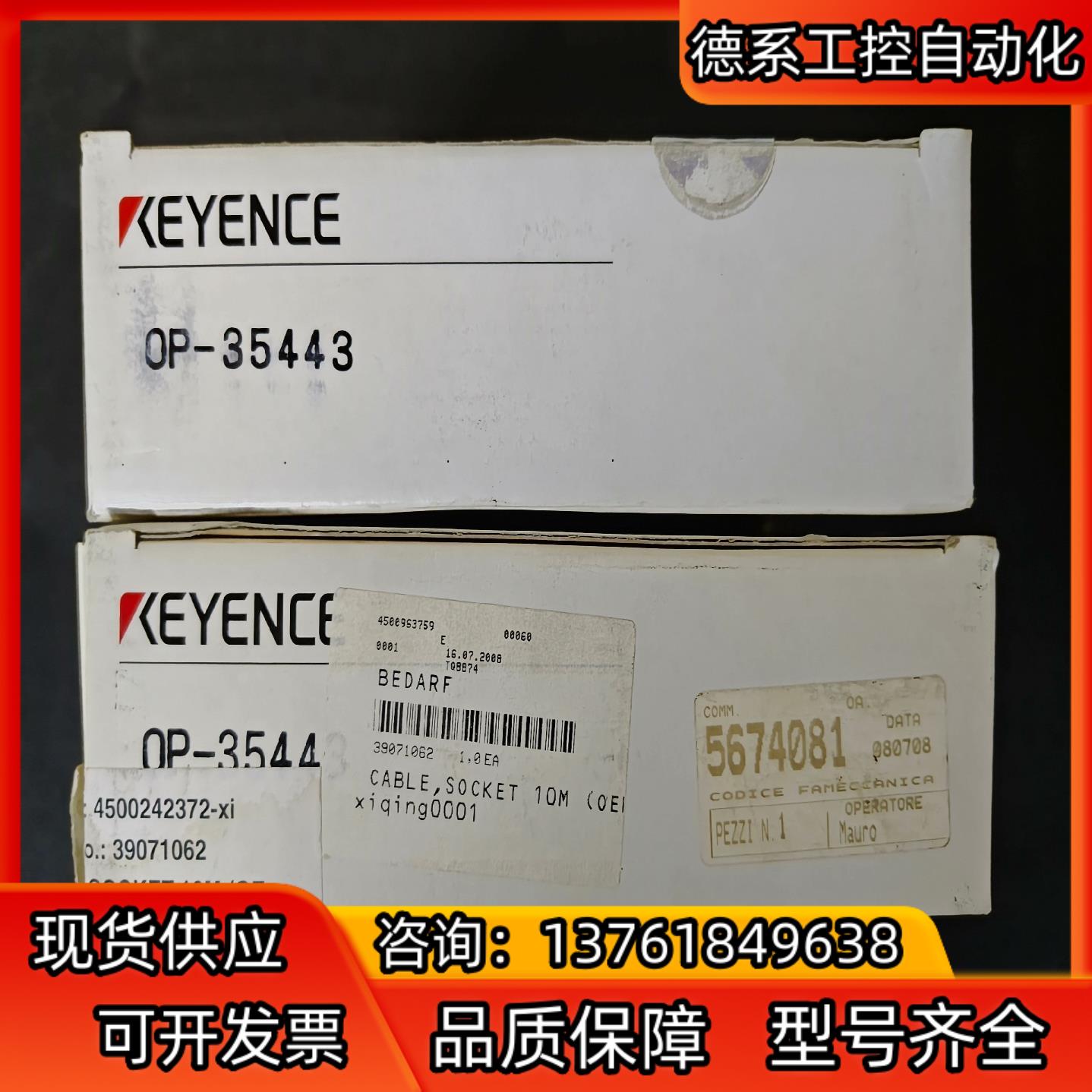 OP-35443双色显示式数字压力传感器 AP-30系列插座