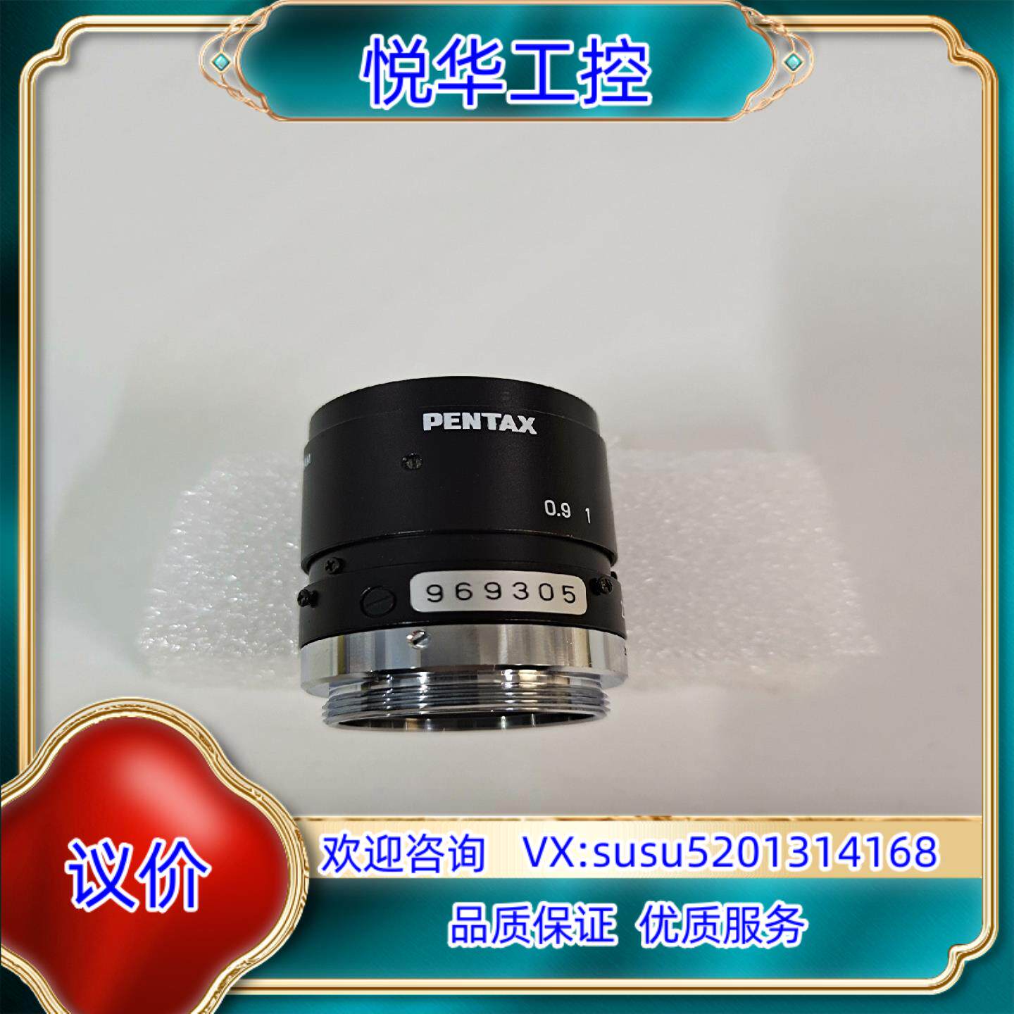 PENTAX定焦工业相机 C5028-M 50mm 1:2.议价