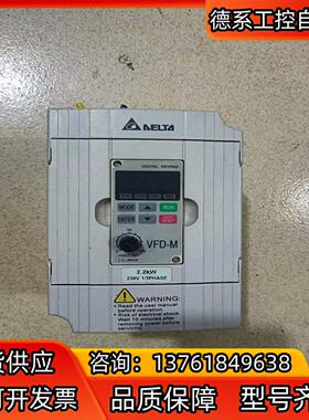 正品台达vfp-M系列变频器，型号VFD022M23B，22