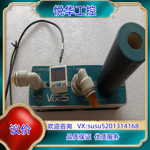 原装VTM50-1434-A真空发生器Vacuum Pump，议议
