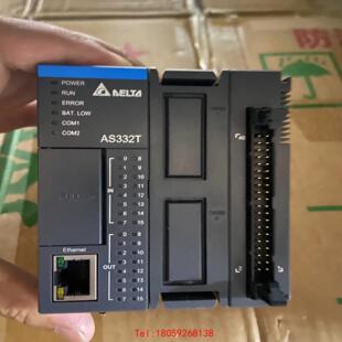 【非标价】AS332T-A 台达PLC 功能包好