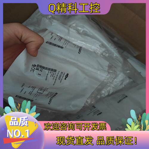 现货BALLUFF全新原装BES00EF巴鲁夫接近开关BES M