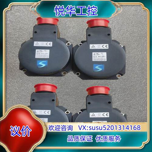 原装全新，编码器 OSA18-130，HC-RFS103和H议