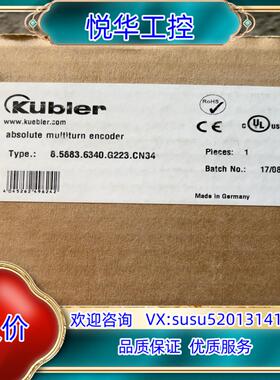 原装库伯勒编码器8.5883.6340.G223.CN35议