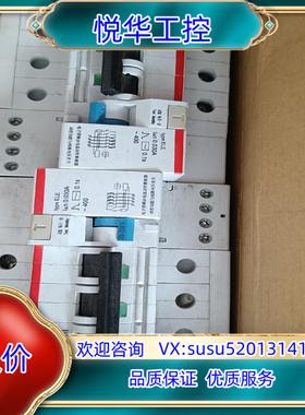 原装ABB剩余电流动作断路器GS264 -C20，全新议价议