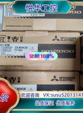 原装GT2507-WTBD 全新原装 议