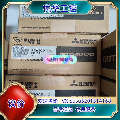 原装GT2507-WTBD 全新原装 议