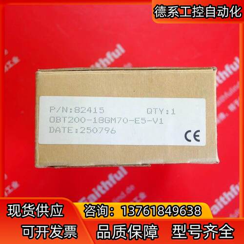 PF 082415 倍加福全新光电传感器 OBT200-1