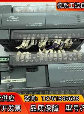 汇川H2U-2416MT-XP，，测试完好，