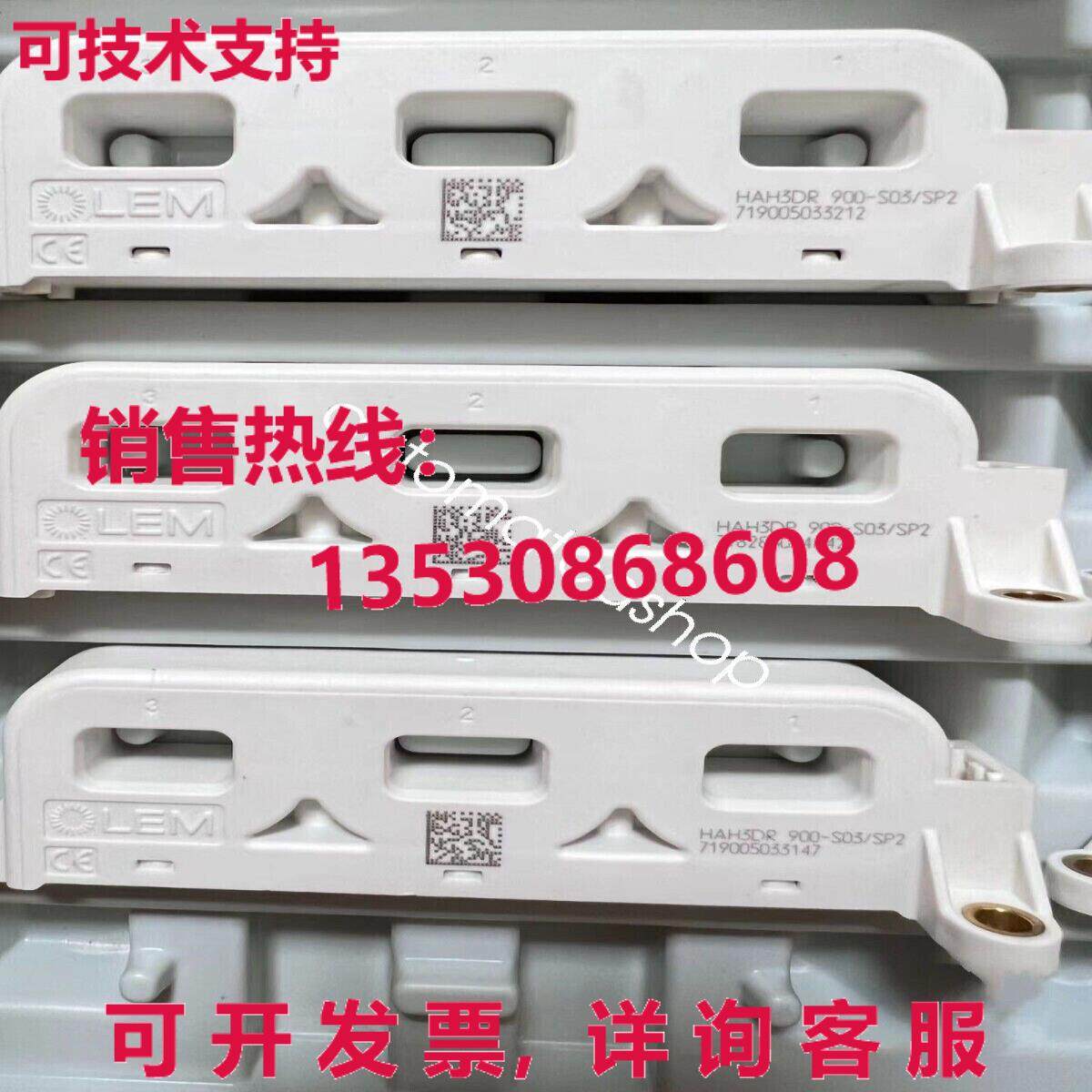 供应原装LEM HAH3DR 900-S03/SP2 IGBT模块