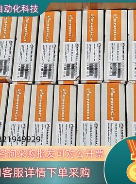 现货HEMC2-SSC-VLW   全新原装想要的私聊议