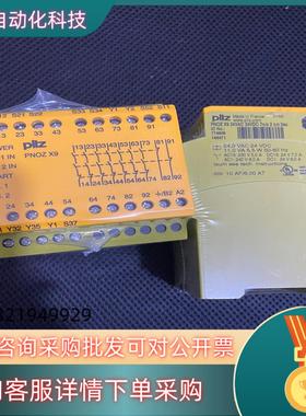 现货774609 PNOZ X9 24VAC 24VDC 全新未