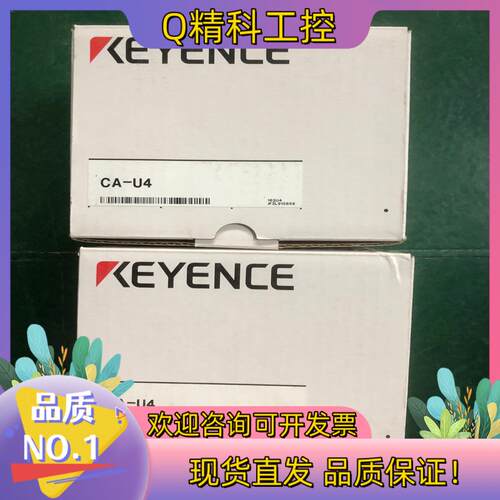 现货CA-U4全新原装基恩士传感器CA-U4序列号完整一