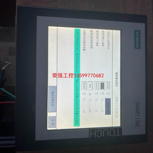 【荣强工控】西门子SMART 700 IE V3