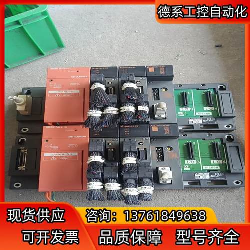 模块A1S61PN，A1SD75P3-S3，A1SJ71