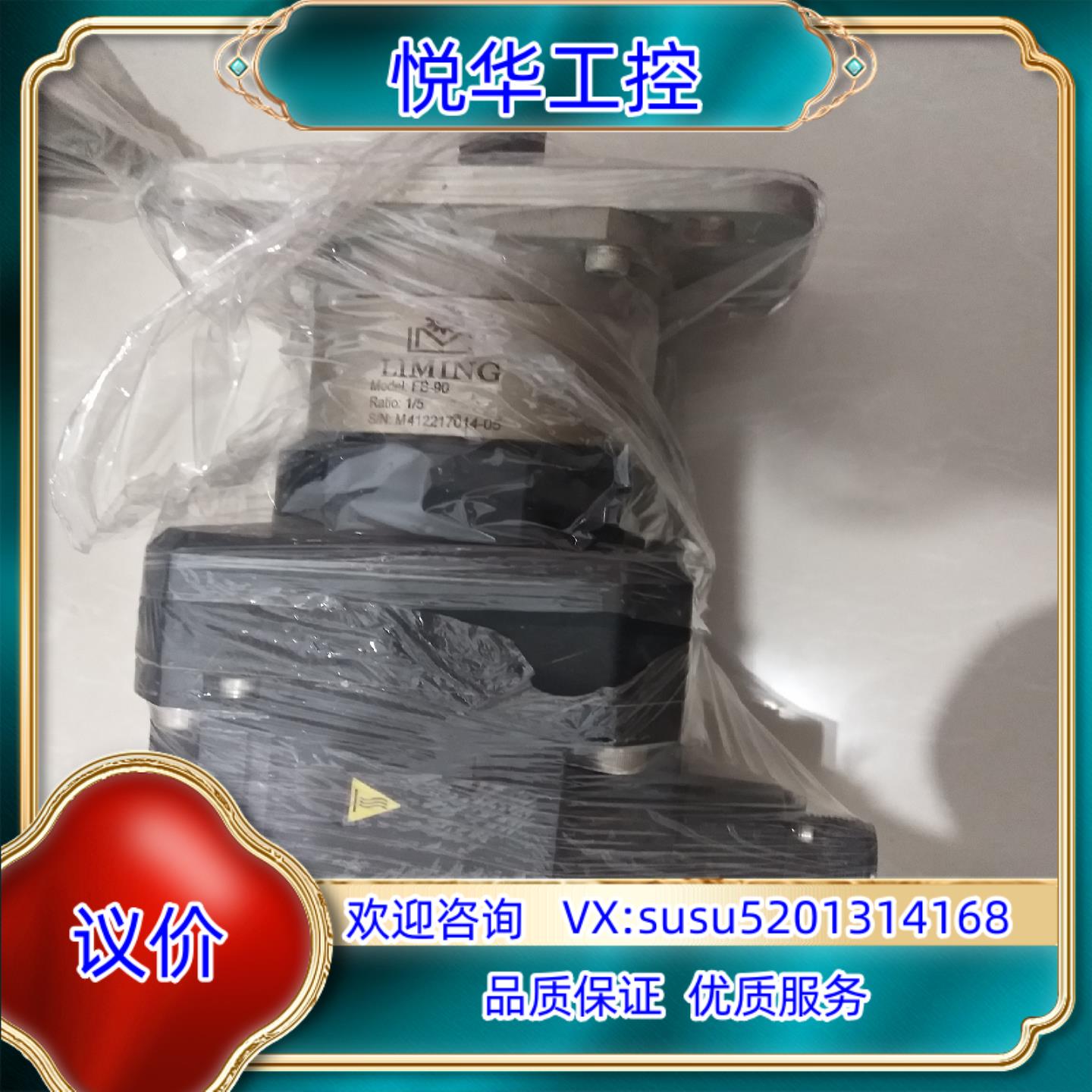 原装三菱电机HF-SP52BJ+FB-90成起新 功能完好议