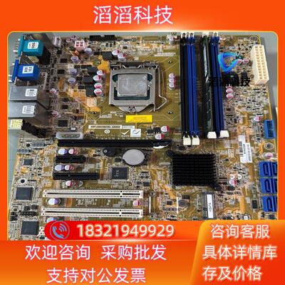 现货台湾IEI威强 IMBA-Q870-I2-REV：1.0工控