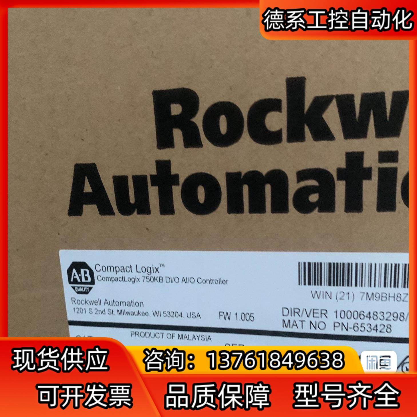 1769-L24ER-QBFC1B 现货秒发 全新原装 AB,3C数码配件,隔离器/耦合器,淘宝优惠券,粉丝福利购,淘宝优惠卷