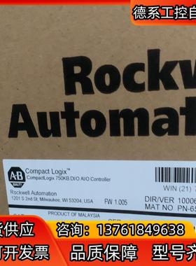 1769-L24ER-QBFC1B 现货秒发 全新原装 AB