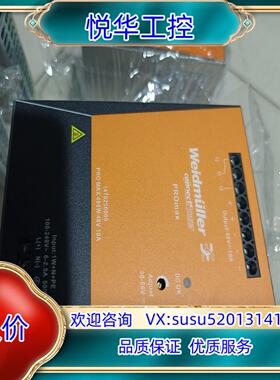 魏德米勒PROMax480W48V10A议价