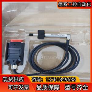 HEIDENHAIN海徳汉ST1277长度计解码器
