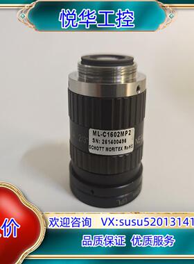 MORITEX工业镜头 ML-C1602MP2议价