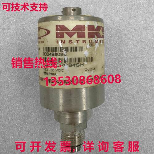 MKS 850BRDPCB4GH BARATRON 压力转换器,250PSIA,/现货库存
