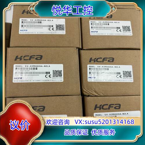 原装禾川伺服电机SV-X2MH020A-N2LA，SV-X2MH议