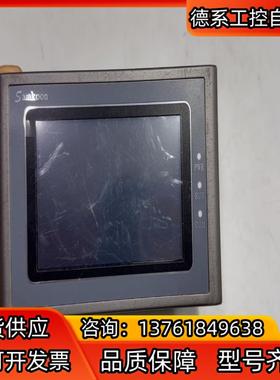 Samkoon显控一体机触控屏GC-043-16M4AI-C