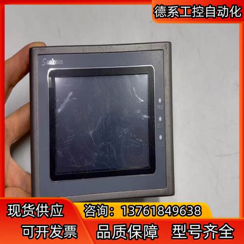 Samkoon显控一体机触控屏GC-043-16M4AI-C