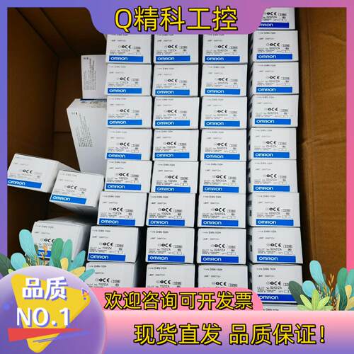 现货D4N-112H   全新原装安全限位开关