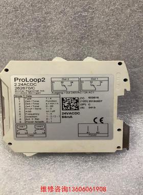 （请询价）BIRCHER 安全模块 ProLoop2 262670/C议价