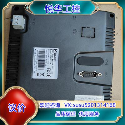 维控LEVI700LK触摸屏原装功能全好议价