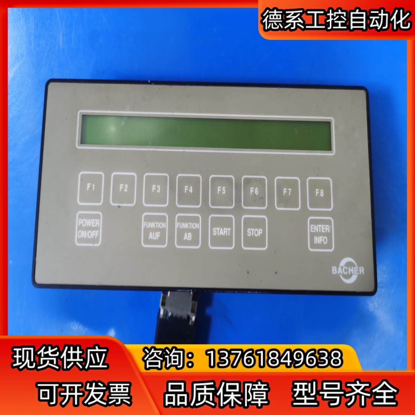 操作屏显示屏 BT12  Version 3控制显示器
