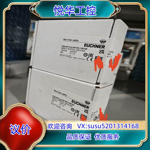 CES-AR-CL2-AH-SG-105753安士能EUCH议价