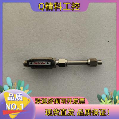 现货NAI-LOK手动球阀BRSS-FL6-07