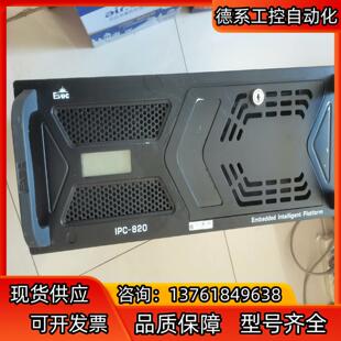 1814 主板ECO e53 820工控机 研祥IPC